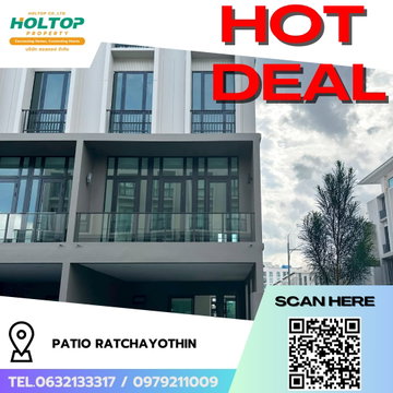 #R8260 🎉 161268 House for Rent: PATIO Ratchayothin
