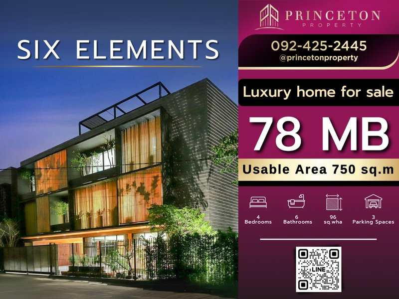 Houses for sale : Luxury House For Sale Six Elements Bangna near Mega Bangna 