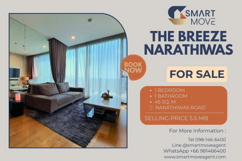🔥 ขายพร้อมผู้เช่า !! ชั้นสูง 13++, ตกแต่งสไตล์โมเดิร์น!!🔥 Code C20221203045....The Breeze Narathiwas, 1 ห้องนอน, 1 ห้องน้ำ, แต่งครบ, ราคาพิเศษ!!📣📣