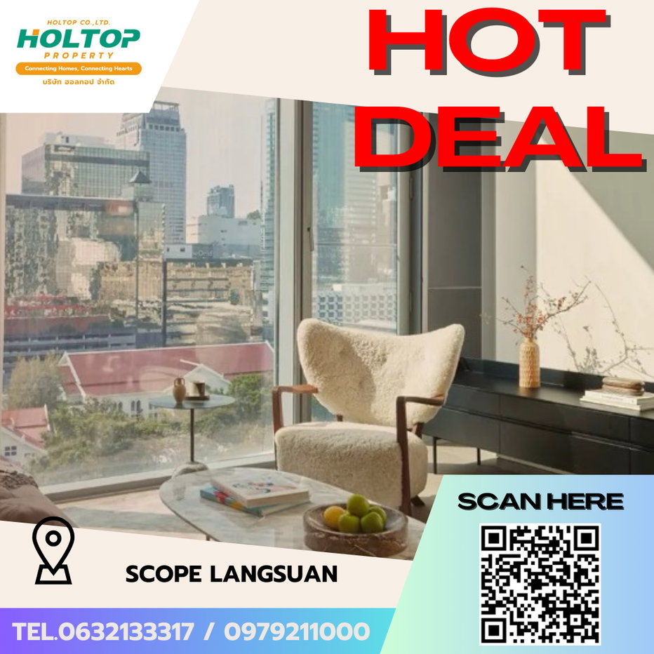 รูป 🎉🎊 For Sale Scope Langsuan 🎊🎉 - รูปที่ 1/1