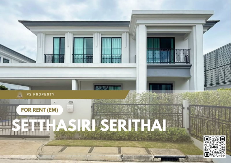บ้านเดี่ยวให้เช่า : ให้เช่า 🔥 Setthasiri Serithai 🔥 4 ห้องนอน 4 ห้องน้ำ เฟอร์นิเจอร์ และ เครื่องใช้ไฟฟ้าครบ 