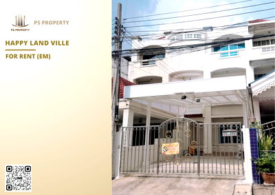 เช่าทาวน์โฮม อิมพีเรียล เวิลด์ สำโรง : ทาวน์เฮ้าส์ให้เช่า 📍 Happy Land Ville 📍 5 ห้องนอน 5 ห้องน้ำ เครื่องใช้ไฟฟ้าครบ