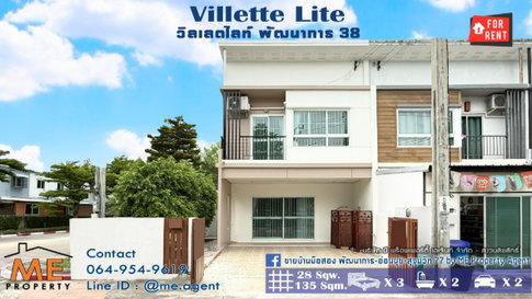 For Rent Townhouse Villette Lite Pattanakarn 38, newly renovated, near the swimming pool, near Sukhumvit, Thonglor (RTG39-28)