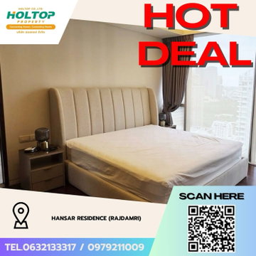 #Z3797💥 221268🔥ให้เช่าคอนโด Hansar Residence (Rajdamri)
