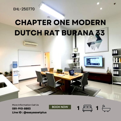 พื้นที่ขายของ ถนนสุขสวัสดิ์ :  EHL-250770 ขาย Shop ห้องเปล่าพร้อมเริ่มธุรกิจทันที