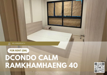 รูปภาพ ให้เช่า ✨ dcondo calm Ramkhamhaeng 40 ✨ เฟอร์นิเจอร์ และ เครื่องใช้ไฟฟ้าครบ ใกล้ MRT สายสีส้ม