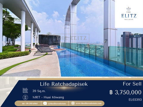 ✨ โอกาสสุดท้าย! 'Last Price' Life รัชดาภิเษก ราคานี้หาไม่ได้อีกแล้วในย่าน CBD 🎉
