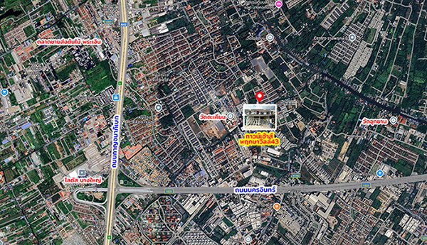 รูป ทาวน์เฮ้าส์รีโนเวทใหม่ พฤกษาวิลล์43 บางกรวย นนทบุรี - รูปที่ 19/19