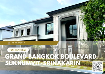 บ้านเดี่ยวให้เช่า : บ้านเดี่ยวให้เช่า 🔥 Grand Bangkok Boulevard Sukhumvit-Srinakarin 🔥 4 ห้องนอน 4 ห้องน้ำ เฟอร์นิเจอร์ และ เครื่องใช้ไฟฟ้าครบ 