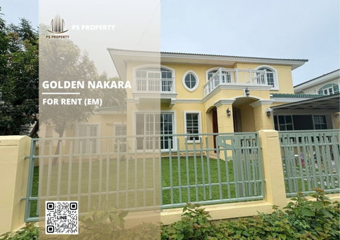 บ้านเดี่ยวให้เช่า 🔥 Golden Nakara 🔥 3 ห้องนอน 4 ห้องน้ำ บ้านรีโนเวทใหม่ ใกล้ มอเตอร์เวย์