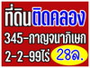 listing thumbnail image 0