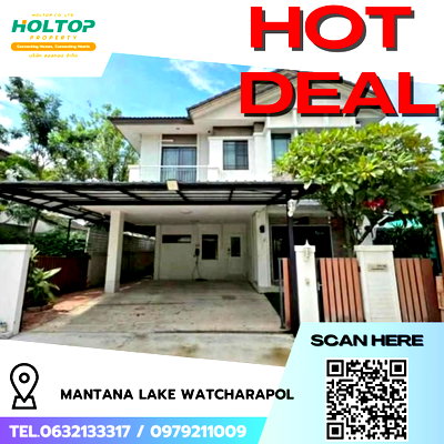 เช่าบ้านเดี่ยว รพ.ซีจีเอช สายไหม : #R8346 🎉 221268    ให้เช่าบ้าน Mantana Lake Watcharapol 
