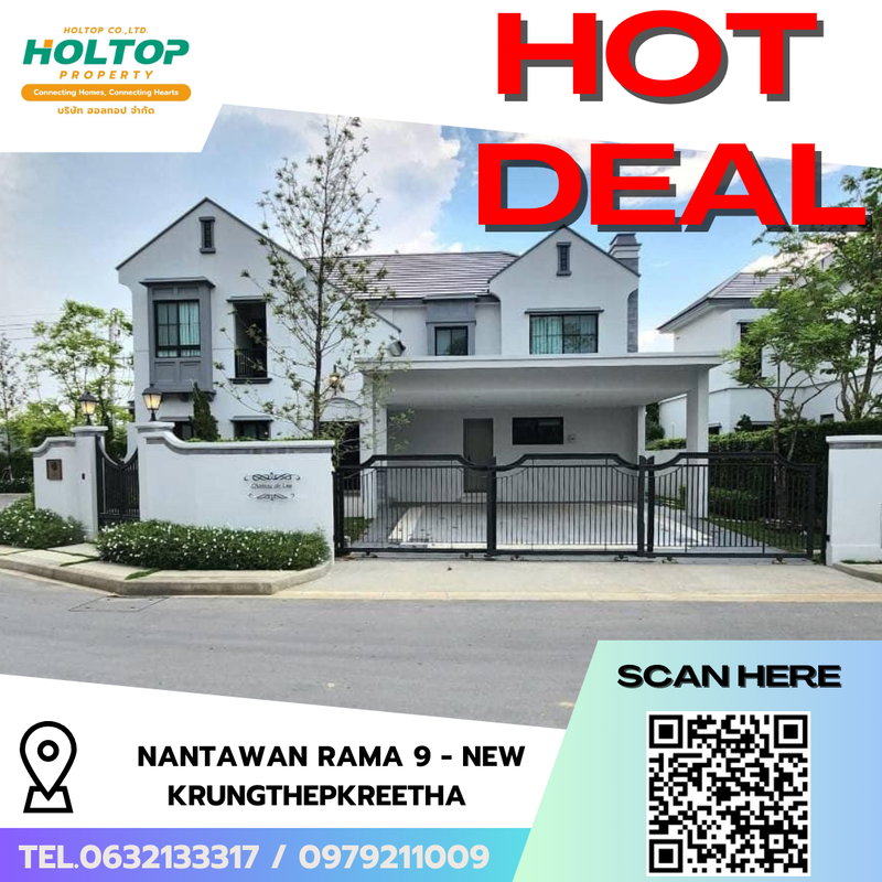 Houses for rent : #R8370 🎉 221268 House for Rent: Nantawan Rama 9 - New Krungthepkreetha