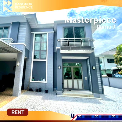 เช่าทาวน์โฮม ถนนกรุงเทพ-ชลบุรี มอเตอร์เวย์ :  Masterpiece Rama 9 💎 คฤหาสน์ Super Luxury วิวทะเลสาป ใกล้โรงเรียนนานาชาติ! 