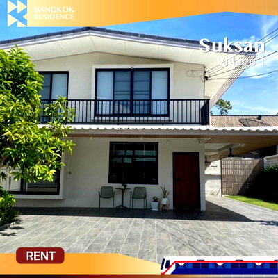 เช่าบ้านเดี่ยว หลักสี่พลาซ่า :  Suksan Village 1 🏡 บ้านเดี่ยวรีโนเวทใหม่ แปลงใหญ่ 🌟 ทำเลวิภาวดีรังสิต 