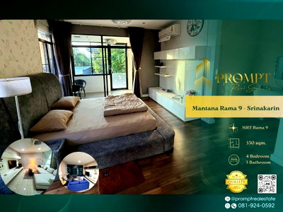บ้านเดี่ยวให้เช่า : MN04995 - Mantana Rama 9 - Srinakarin