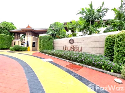 บ้านเดี่ยว หนองปรือ ชลบุรี : ขาย บ้านเดี่ยว 3 ห้องนอน ในโครงการ บ้านสิริน 2009503