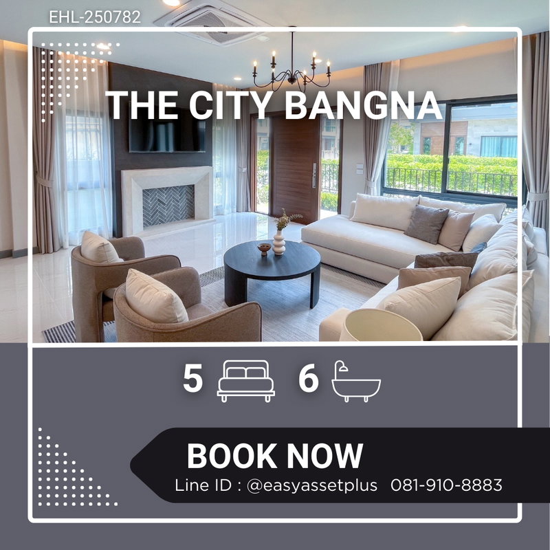 ขายบ้านเดี่ยว : EHL-250782 The City Bangna 1 - XXL size