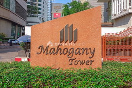 รูป Mahogany Tower - รูปที่ 4/5