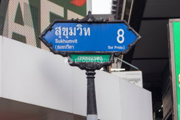 รูป Lake Green - รูปที่ 5/7