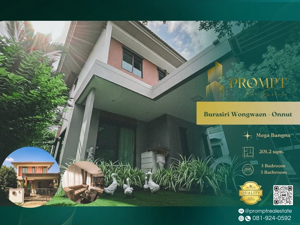 รูป AB05907 - Burasiri Wongwaen - Onnut - รูปที่ 1/9
