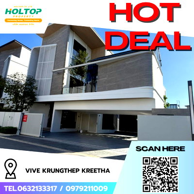 Houses for rent TRIAMUDOMSUKSANIMKLAO SCHOOL : #R8409 🎉 231268 House for Rent: Vive Krungthep Kreetha