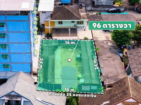 LTH14013 – Land for Sale | Thonglor 25 | 96 sqw | Near BTS Thonglor | 52.8 MB | ที่ดินขาย ทองหล่อ 25
