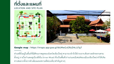 เช่ากิจการ สนามกีฬาเทศบาลนครเชียงใหม่ : ให้เช่า กิจการร้านอาหาร พื้นที่ 150 ตร.ว. ติดกับถนนหลัก คูเมือง(ID:050BR)