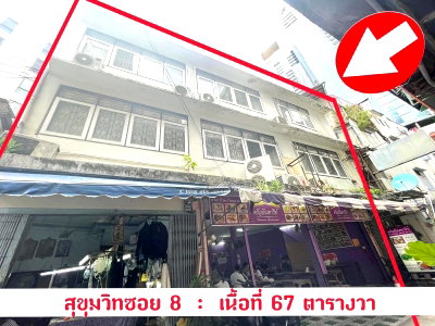 กิจการ วิทยาลัยอาชีวศึกษาเสาวภา : LTHC14033 – Commercial for Sale | Sukhumvit Soi 8 | 300 sqm | 9 Rooms 9 Baths | Near BTS Nana | 84 MB | อาคารพาณิชย์ขาย สุขุมวิท 8