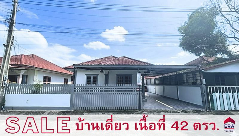 รูป ขายบ้านเดี่ยว 1 ชั้น พื้นที่เยอะ อยู่สบาย หมู่บ้านสุขเจริญ 2 ศรีราชา - รูปที่ 1/11