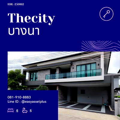 Houses for sale : EHL-250812 For Sale: Detached House, The City Bangna