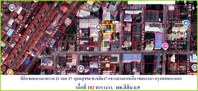 ที่ดิน ทรู ดิจิทัล พาร์ค : ขายที่ดิน 102 ตรว. ถนนบางตราด กม.2 ซอยบางนาตราด21 ทำเลดี อยู่ในแหล่งชุมชน