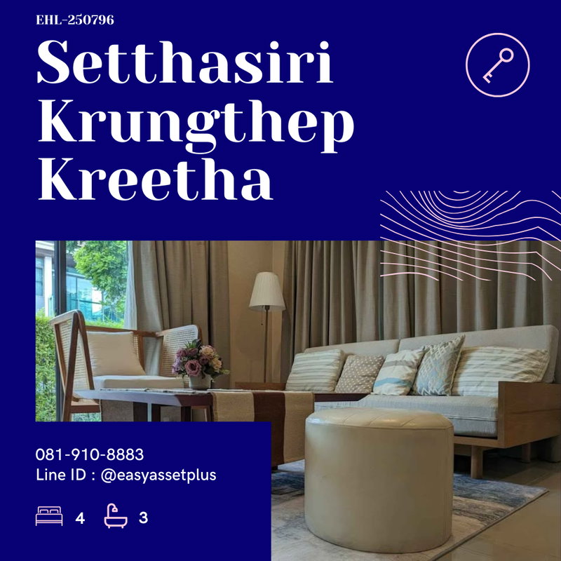 Houses for rent : EHL-250796 For rent: Large detached house, Setthasiri Krungthep Kreetha.