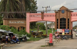 รูป New World Ville - รูปที่ 2/4