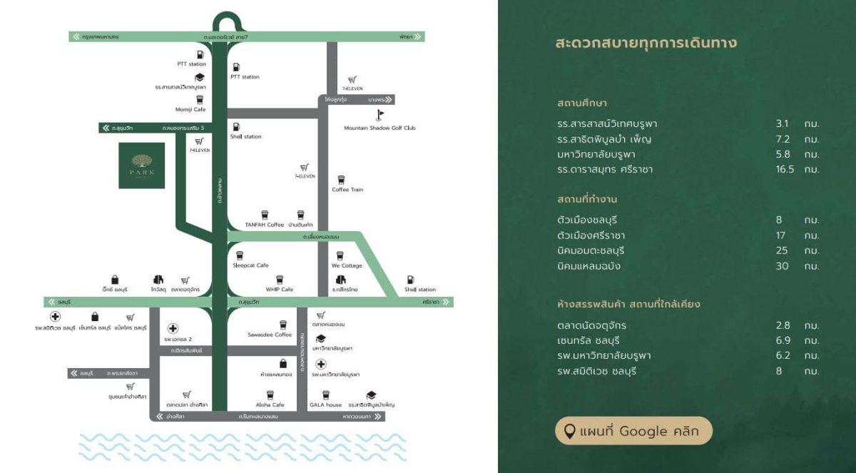 รูป บ้านให้เช่า หมู่บ้านมณีรินทร์ปาร์ค ข้าวหลาม – บ้านหลังมุม บรรยากาศดี พร้อมเข้าอยู่! 🌿 - รูปที่ 10/12