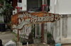 logo project Baan SirinHouse 5