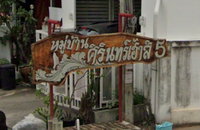 Facility 4