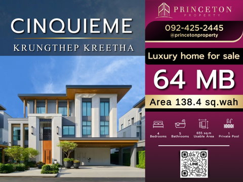 แซงเคียม กรุงเทพกรีฑา — Modern Heritage Luxury Living