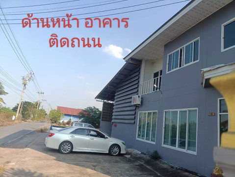 โฮมออฟิศ โกดัง บ้านพักคนงาน เนื้อที่ 2 ไร่ ซอยเลียบคลองหลุมลี ตำบลบ้านใหม่ อำเภอบางใหญ่ จังหวัดนนทบุรี