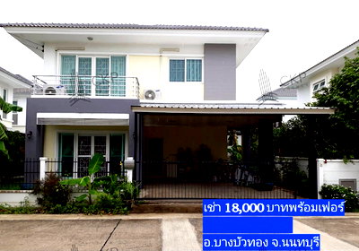 Houses for rent : For Rent: Single-detached house at Kunalai Proud, fully furnished, 52.5 sq.wah, located near community areas (company registration accepted).