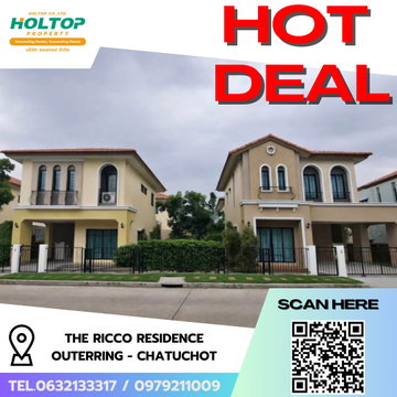 #R8511 🎉 291268 House for Rent: The Ricco Residence Outerring - Chatuchot