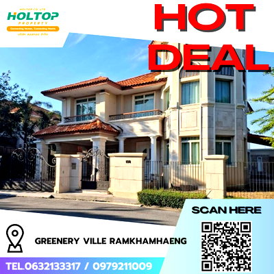 Houses for rent TRIAMUDOMSUKSANIMKLAO SCHOOL : #R8507 🎉 291268 House for Rent: Greenery Ville Ramkhamhaeng