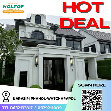 #R8508  🎉 291268 ให้เช่าบ้าน  Narasiri Phahol-Watcharapol