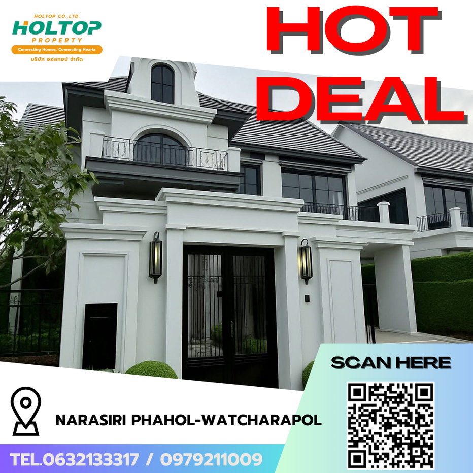 รูป #R8508  🎉 291268 ให้เช่าบ้าน  Narasiri Phahol-Watcharapol - รูปที่ 1/21