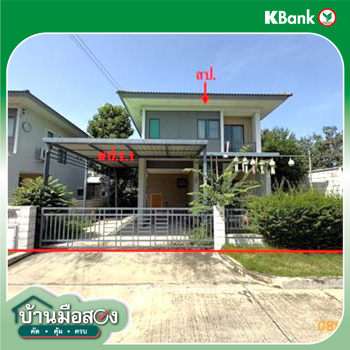 รูป บ้านเดี่ยว 52.7 ตร.วา เซนโทร เวสต์เกต บางบัวทอง นนทบุรี 4.8M - รูปที่ 15/17