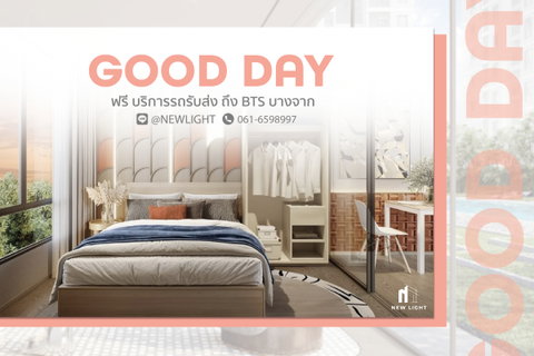 ขาย คอนโดมือ 1 จากโครงการ GOOD DAY สุขุมวิท 93  | ติดต่อฝ่ายขาย : 061-6598997- Line OA : @Newlight (มี@)
