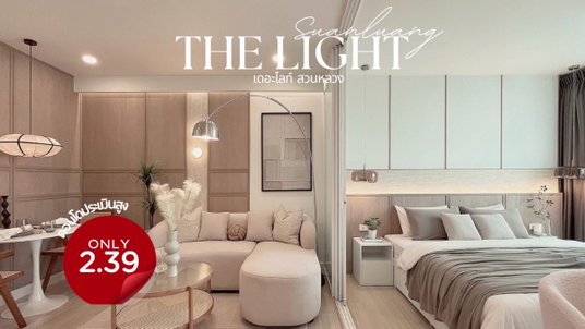 The Light Suanluang – newly renovated condo near Suan Luang Park, convenient main-road location.