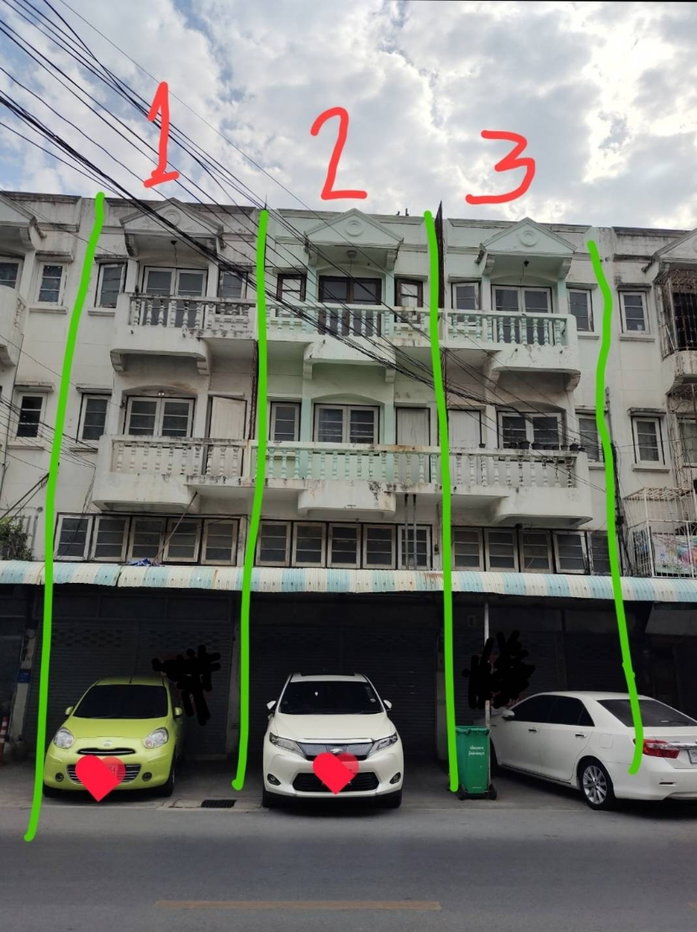 รูป [ขายด่วน] อาคารพาณิชย์ 3 คูหา ทำเลทอง "หลัง ม.ธุรกิจบัณฑิต" - รูปที่ 1/18