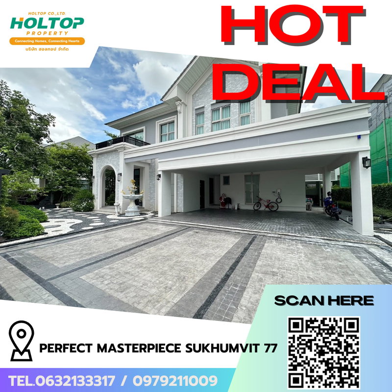 บ้านเดี่ยวให้เช่า : #R8555 🎉 030169 ให้เช่าบ้าน Perfect Masterpiece Sukhumvit 77
