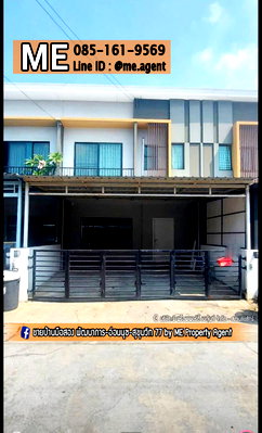 เช่าทาวน์โฮม ม.เกษมบัณฑิต พัฒนาการ : ให้เช่า ทาวน์เฮ้าส์ 2 ชั้น เดอะ คอนเนค พัฒนาการ 44 พร้อมเฟอร์นิเจอร์ ใกล้เอกมัย ทองหล่อ สุขุมวิท โทร 064-954-9619 (RTF25-21)